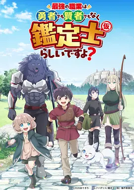 星轨之外 国产科幻动漫免费在线看