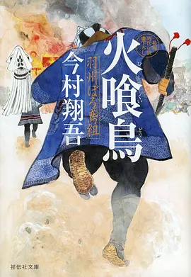 国产动画手绘原画工作台